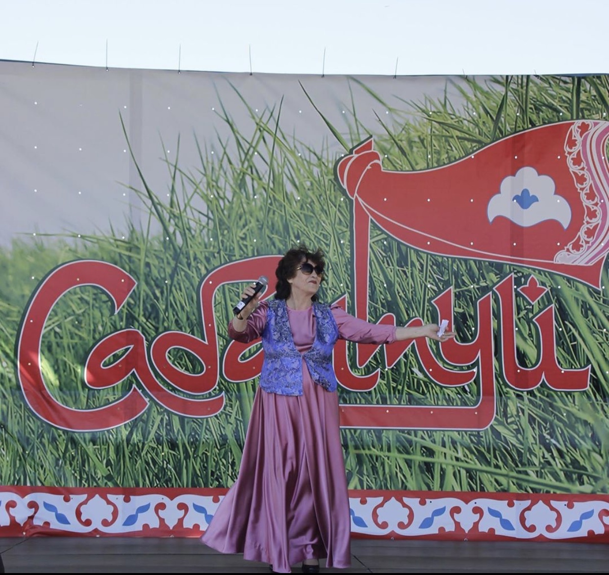 «Сабантуй» «Сабантуй»