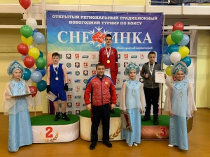 «Снежинка»