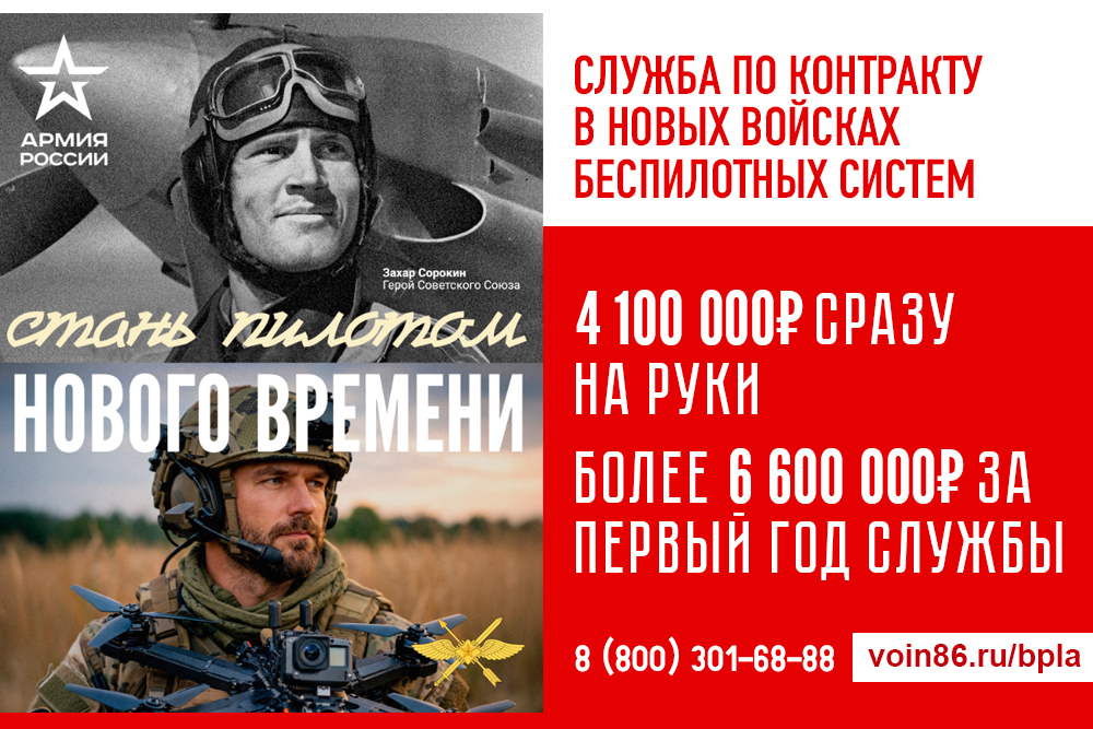 Служба по контракту Служба по контракту