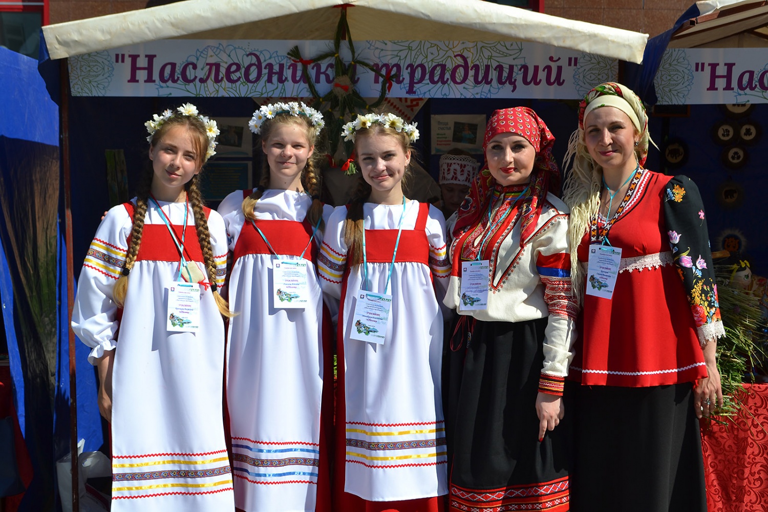 «Наследники традиций» «Наследники традиций»