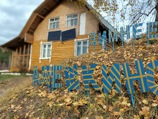 Родовые угодье "Зимнее Алешкино"