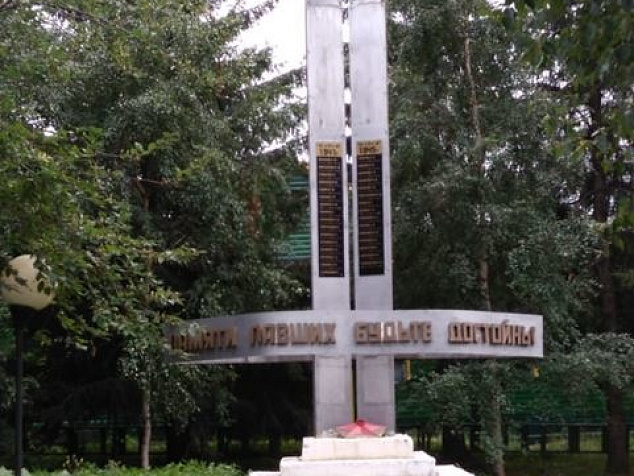 Обелиск "Памяти павших будьте достойны"