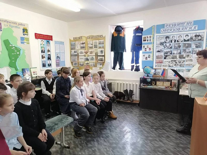 Приобский историко-краеведческий музей